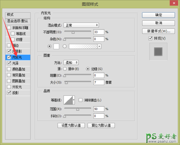 PS鼠绘创意购物袋：平面设计师亲手教你绘制精致的购物袋图标