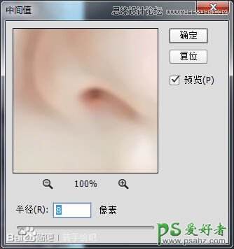 PS美女转手绘教程：给清纯可爱的女生性感照片制作出唯美手绘效果