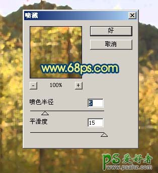 利用PS滤镜制作漂亮的秋景水彩画效果图