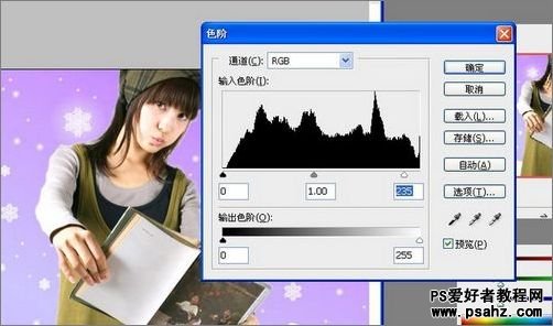 使用photoshop滤镜Mask Pro来作抠图