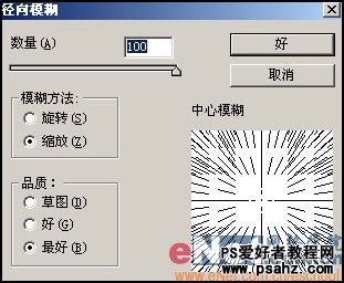 PS滤镜特效教程：制作抽象效果的涡轮失量图像