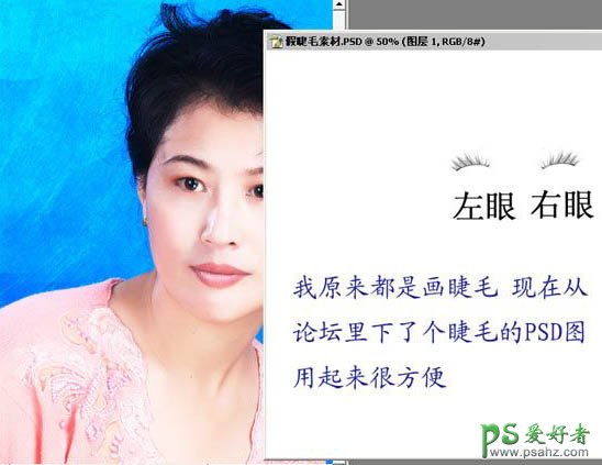 PS磨皮美容教程：给中年妇女照片进行面部美容光滑处理