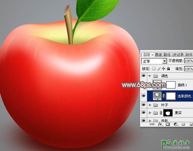 ps手绘教程：绘制漂亮逼真的红富士苹果失量图-红苹果非常细腻好