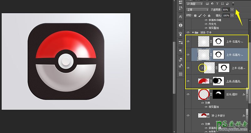 PS图标绘制教程实例：制作一个立体感极强的红白精灵球图标