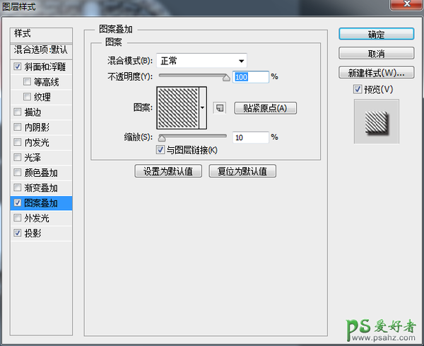 PS日历图标手绘教程：手把手教你绘制一枚超写实的日历图标失量图