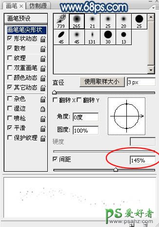 PS手绘教程：手工制作一例梦幻的蓝色弯月-蓝月亮失量图素材