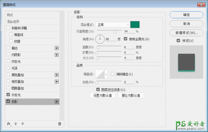 PS图标制作教程：利用图层样式来制作一个绿色清新的时钟图案。