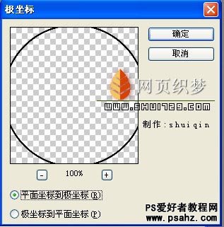 PS滤镜特效制作千变万化的美丽线条