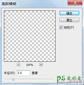 photoshop绘制清爽可口的红苹果素材图片