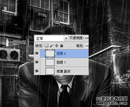 photoshop合成雨夜里冷酷的男人形象