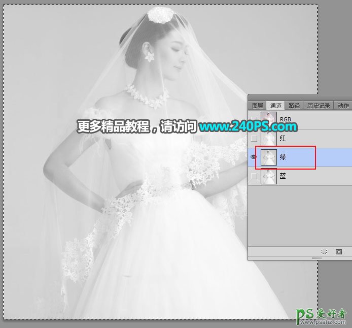PS婚纱照抠图教程：给拍摄效果比较淡的美女婚纱照进行抠图换背景