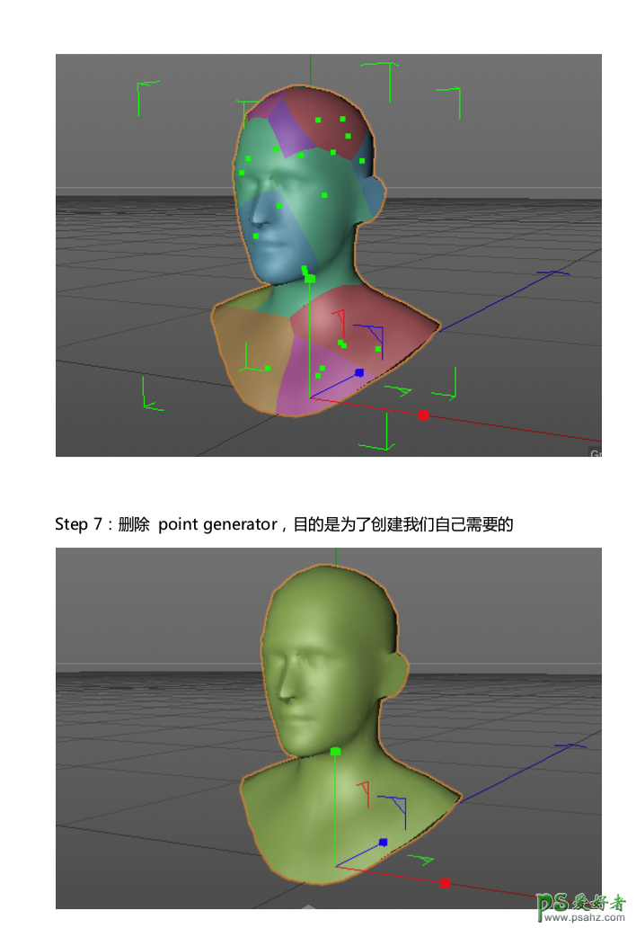 C4D人像海报制作教程：设计抽象个性的条纹立体人像海报，条纹模