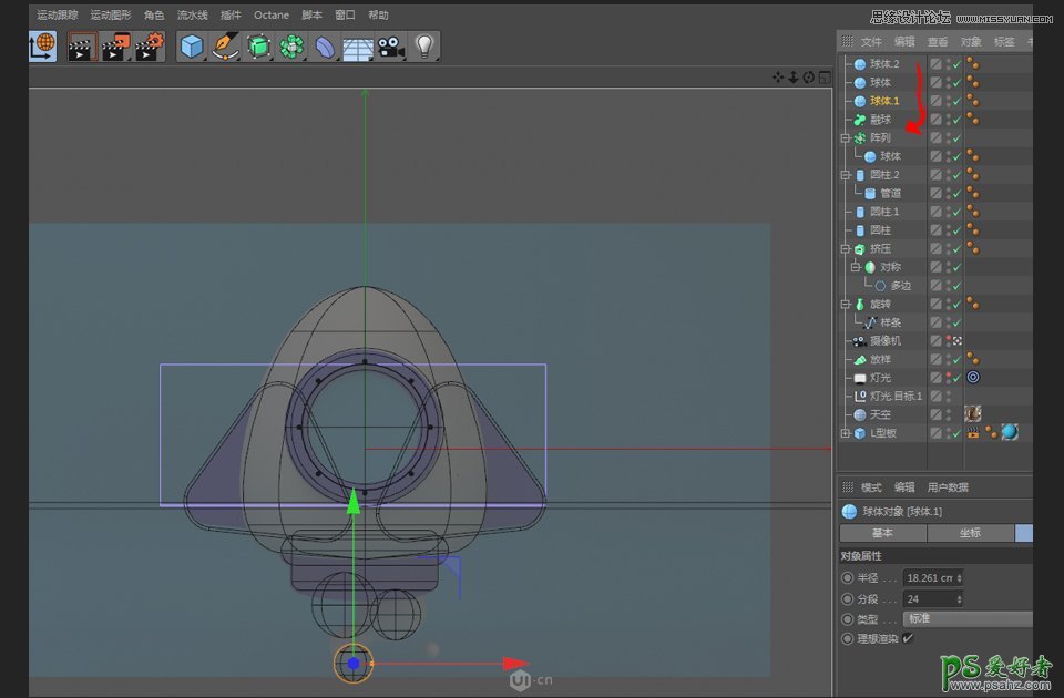 C4D模型制作教程：手工打造可爱的卡通小火箭模型图片，立体火箭