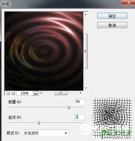 巧用photosop滤镜特效制作逼真的水波纹效果图片，水波纹理的制作
