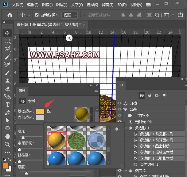 学习用photoshop3D功能绘制中秋月饼,漂亮逼真的中秋节月饼素材图