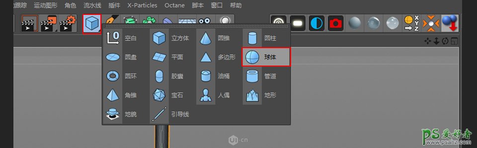 C4D建模实例：c4d零基础制作小丸子，可爱串烧小丸子3D建模，模型