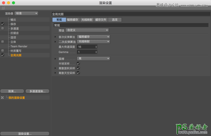 C4D字体设计教程：制作可爱的充气效果立体字，立体气球特效艺术