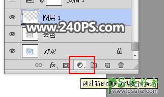 Photoshop透明物体抠图实例教程：学习快速抠出透明的冰块素材图