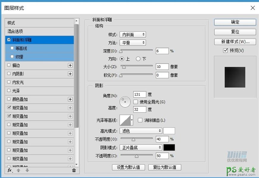 Photoshop鼠绘可爱的机器小黄人素材图，失量小黄人拟物图标