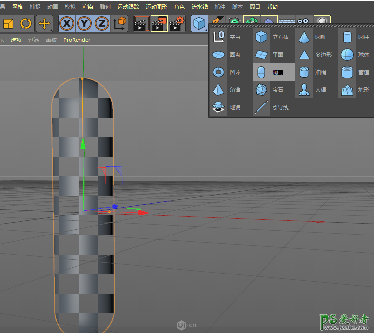 c4d立体模型图设计教程：制作立体特效风格的小玻璃药瓶模型图。