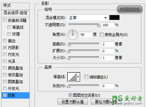 ps手绘教程：手把手教你绘制漂亮精致写实的笔记本图标