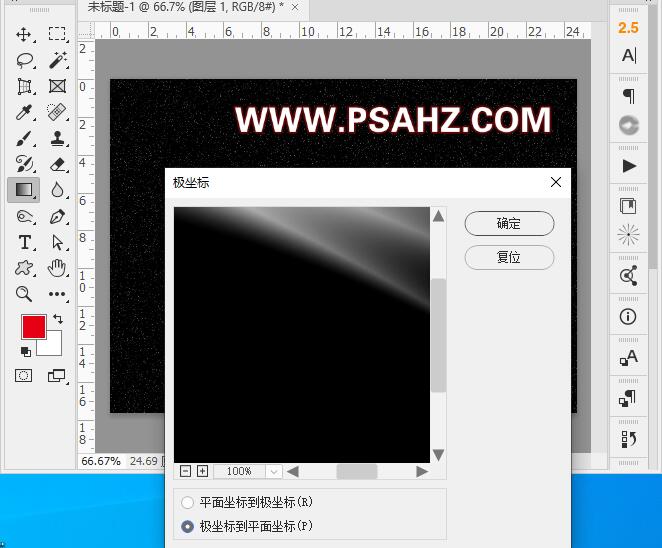 PS滤镜教程：轻松几步制作绚丽的色彩光环，七彩光圈特效图片。