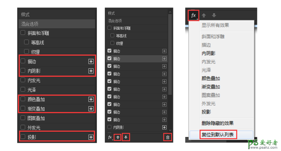 Ps ICON图标制作：学习用CC2015绘制漂亮质感的iPhoneES手机图标