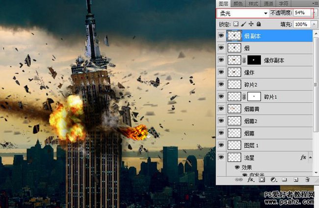 photoshop合成911高楼爆炸的影视场影特效