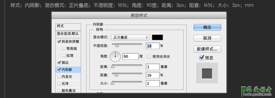 PS鼠绘图标教程：教你30分钟快速学会绘制usb数据线失量图图标