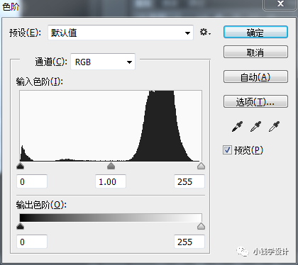 PS文字抠图教程：利用色阶和通道工具快速抠出手写的文字。