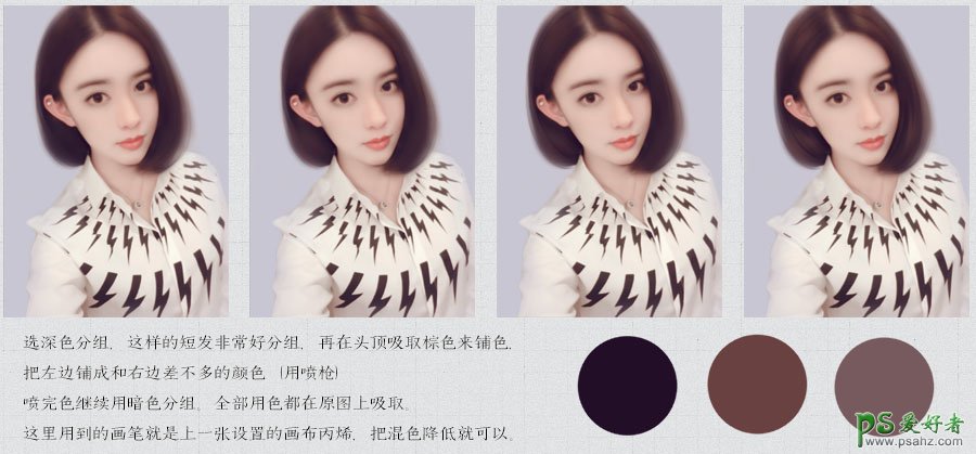 Photoshop结合SPI给清纯美女手机照片制作成剔透水灵的手绘效果。