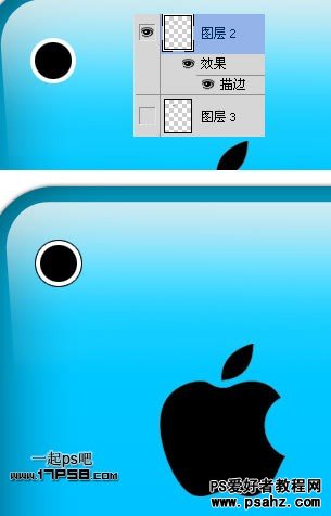 photoshop鼠绘苹果iPhone4机身背壳