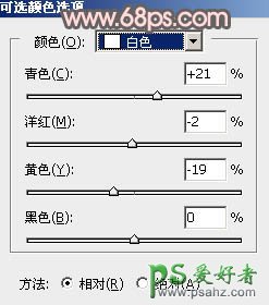 ps手绘教程：绘制漂亮逼真的红富士苹果失量图-红苹果非常细腻好