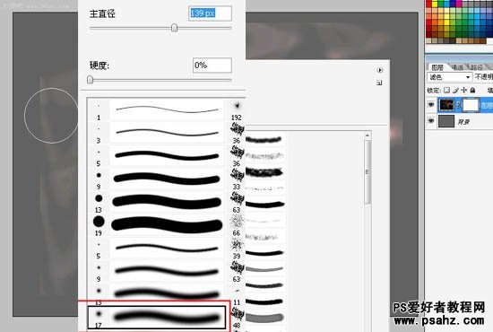 PS滤镜特效教程实例：设计绚丽的光丝壁纸特效教程