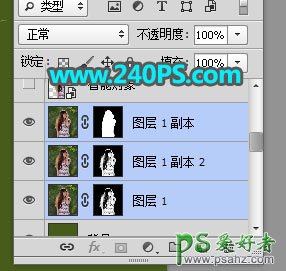 PS人像抠图：利用通道及调色工具给细头发丝的漂亮女生外景照抠图