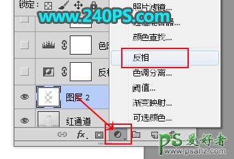 PS抠图教程：用钢笔、通道及调色工具给透明玻璃瓶子抠图换背景。