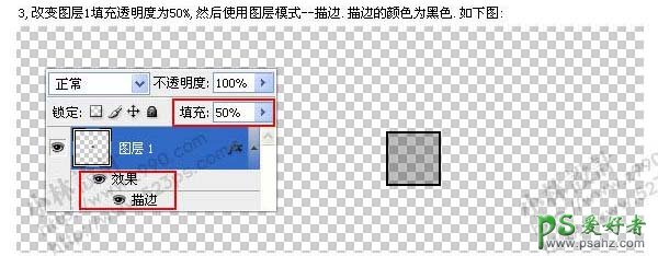 photoshop绘制梦幻方块桌面壁纸图片教程