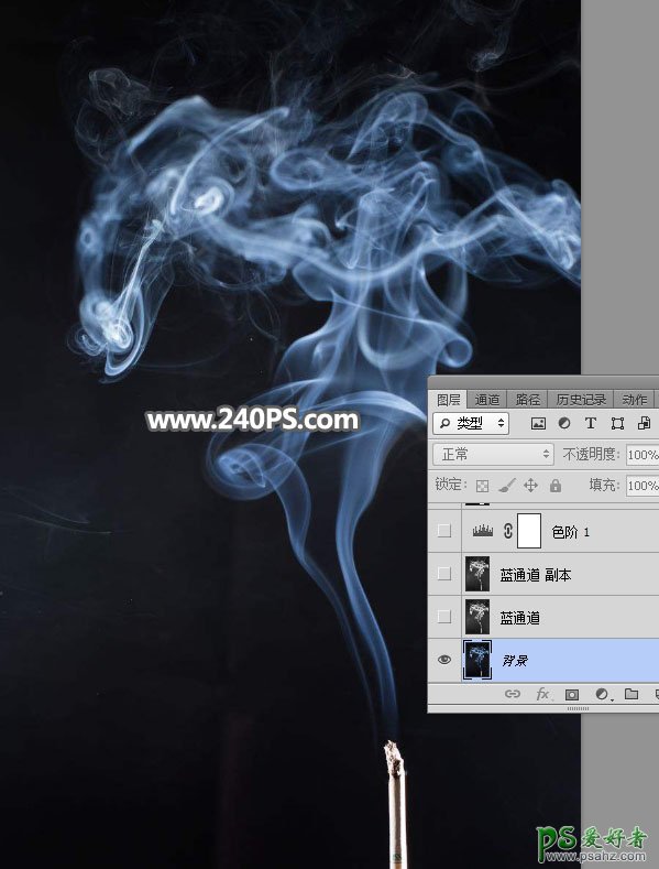 利用Photoshop通道工具快速抠出半透明效果的烟雾，烟雾抠图教程
