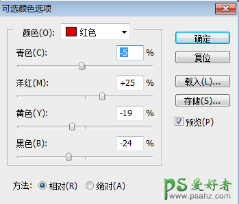 PS+SAI软件给漂亮姑娘自拍照制作成唯美的手绘效果，未成年少女