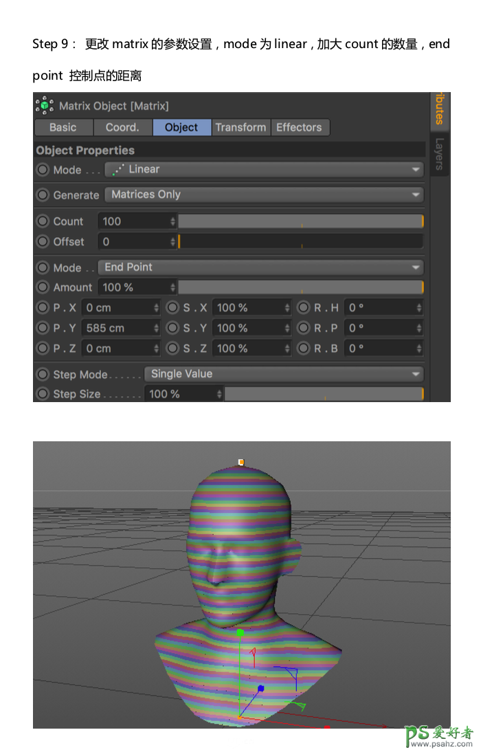 C4D人像海报制作教程：设计抽象个性的条纹立体人像海报，条纹模