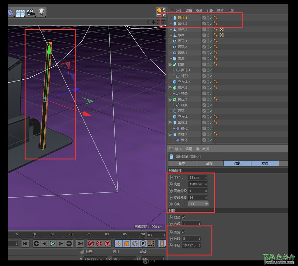 C4D模型制作教程：零基础学习制作3D立体风格的小工厂模型图。