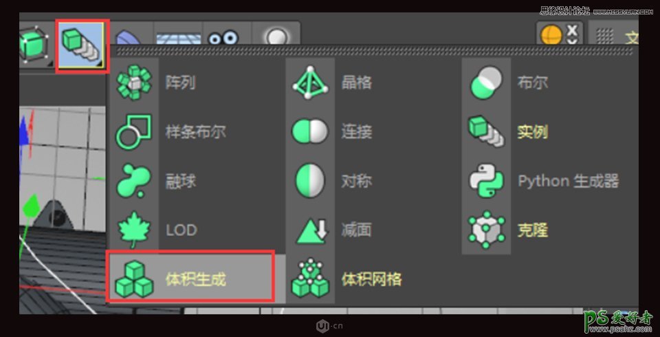 C4D模型制作教程：设计金属质感的佩奇模型，小猪佩奇金属模型。