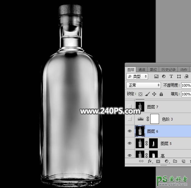 学习用photoshop高光及暗部的高对比度来快速抠出透明的玻璃瓶子