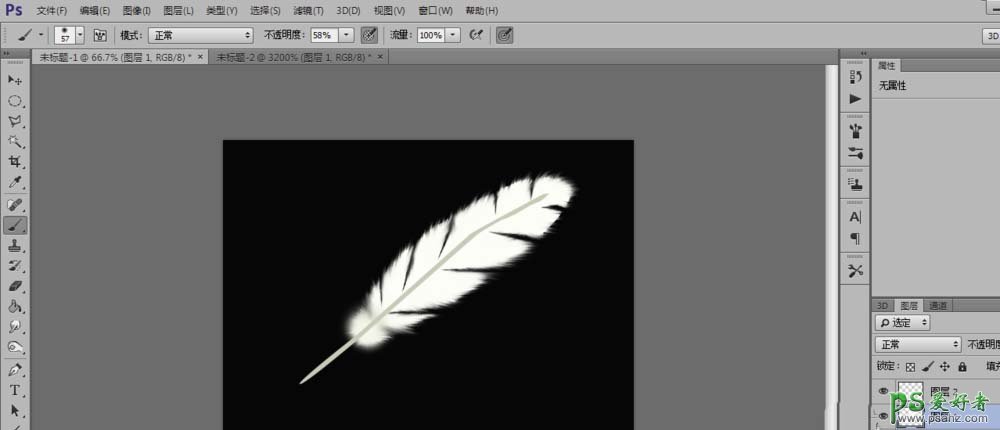 PS鼠绘实例教程：学习绘制一支漂亮的彩色羽毛，画出漂亮的羽毛。