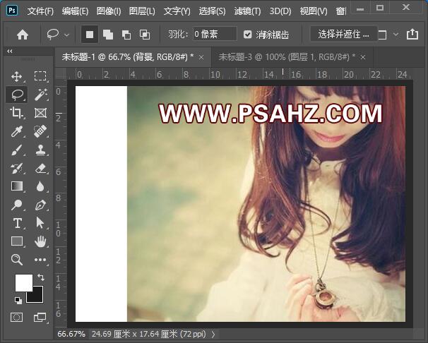 PS个性签名教程：设计关于爱情的QQ空间签名图，女生QQ空间签名