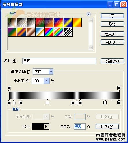 PS滤镜特效教程：制作金属质感的树叶效果教程