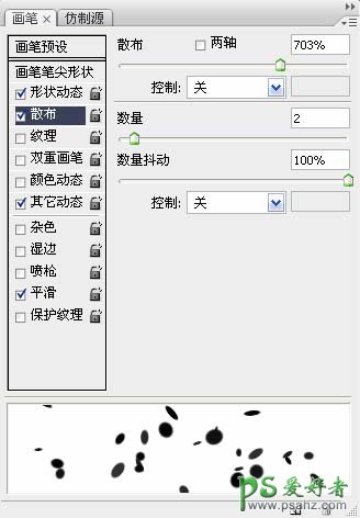 photoshop制作时尚的3D立体字组合效果的壁纸图片