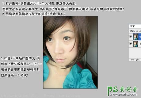 PS磨皮教程：通过给MM照片磨皮美容打造质感肤色的美女