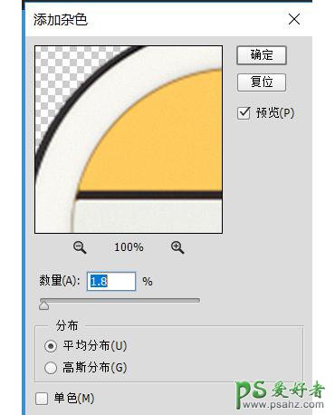 Photoshop鼠绘可爱的机器小黄人素材图，失量小黄人拟物图标