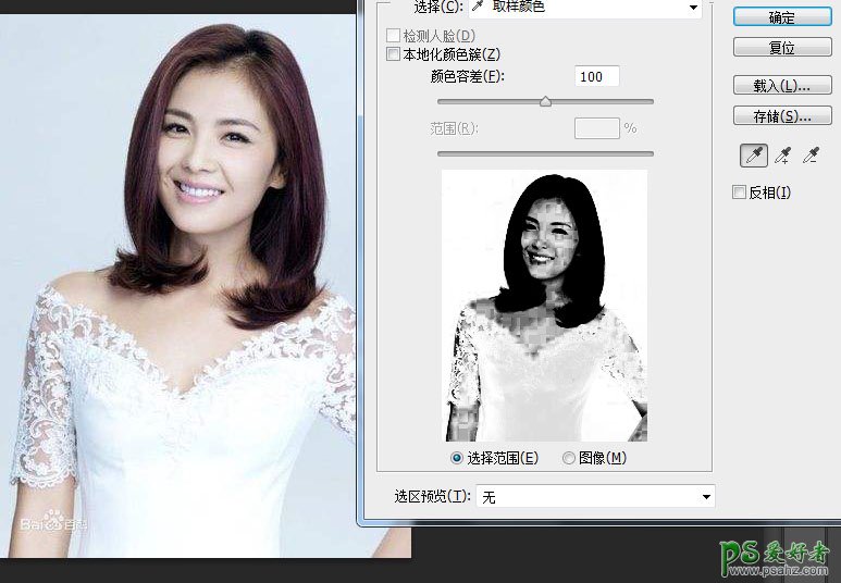 Photoshop人像抠图教程：给背景简单的漂亮美女写真图片快速抠图